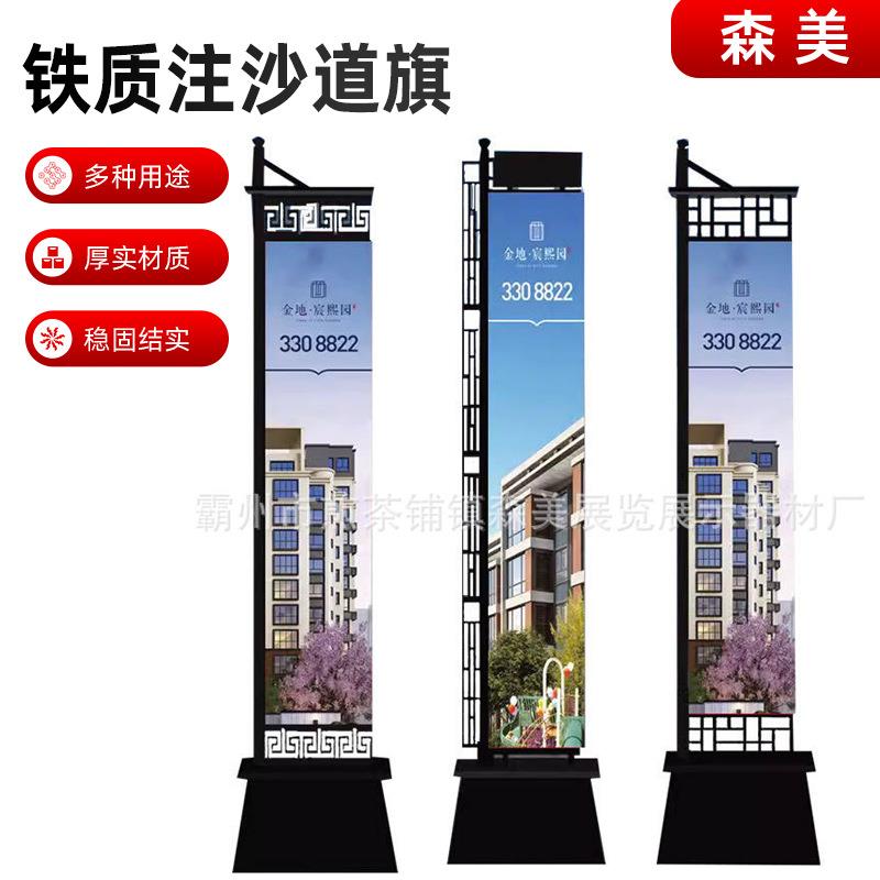 注沙道旗3米5米7米罗马柱房地产楼盘宣传方形底座户外双面彩旗杆