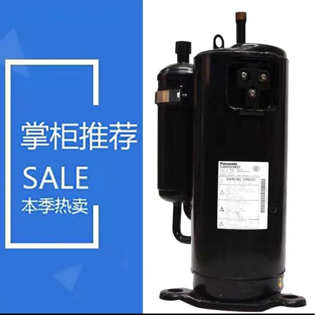 原装百福马空调压缩机SM185S4CC制冷压缩机SZ185S4RC SZ175S4CC