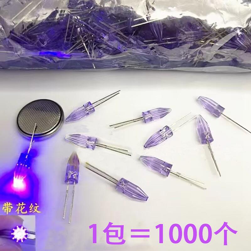 f5火箭头灯珠高指向led发光二极管红紫白色异形长胶体小灯珠粒