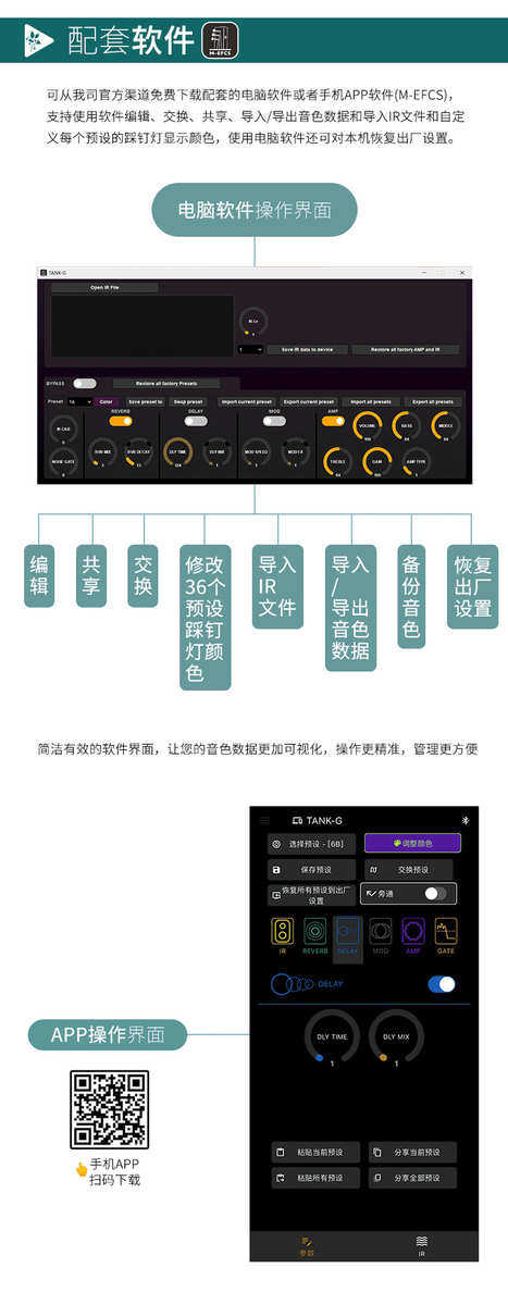 Эфирные барабану 电吉他效果器综合效果器延迟混音器tank
