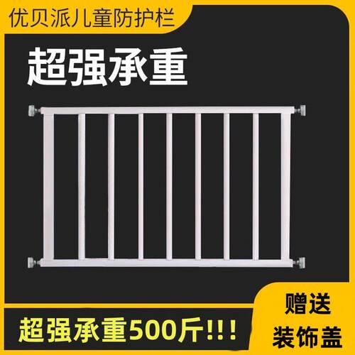 防盗窗网儿童安全窗户防护栏围栏阳台高层飘窗室内栏杆自装免打孔