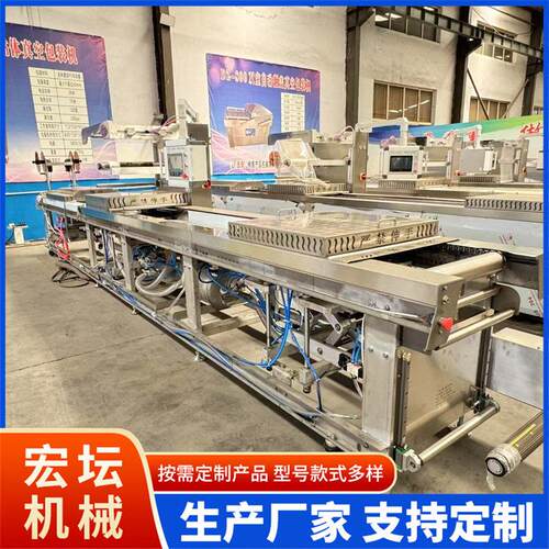 520型拉伸膜全自动包装机千叶豆腐设备粽子月饼拉伸膜真空包装机