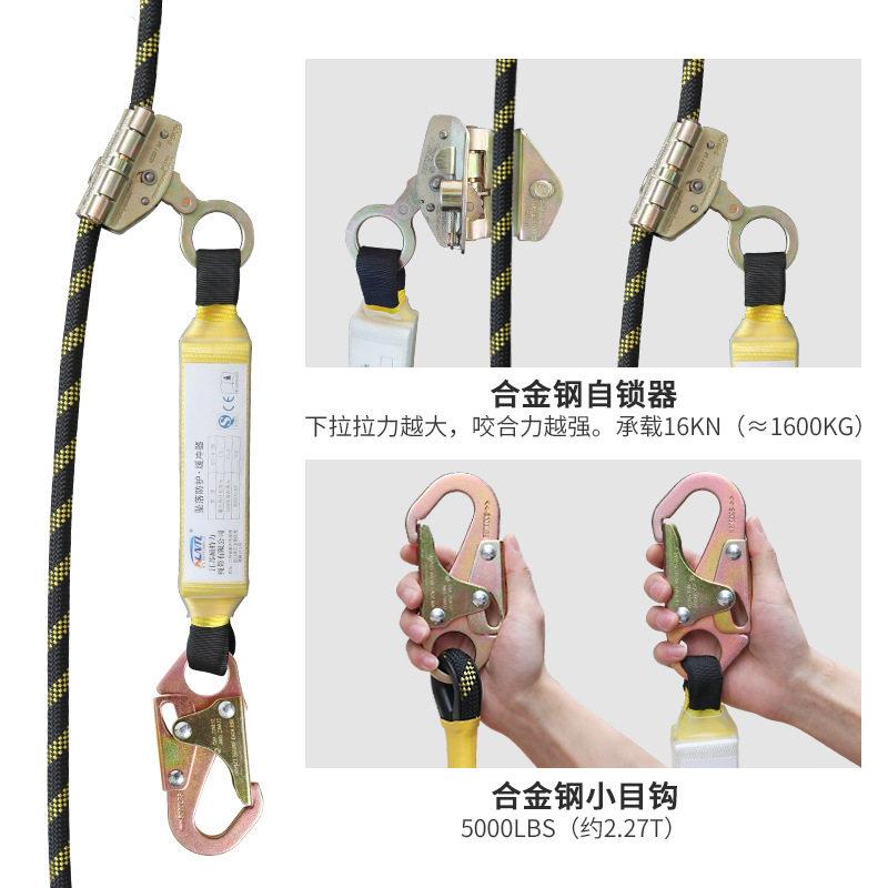 跨境热销空作业垂直生命线外墙清洗限位安全绳带缓冲防坠落套装