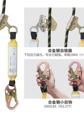 热销空业垂直生命线外AHM墙洗限位安全绳带冲缓防清坠落作套装