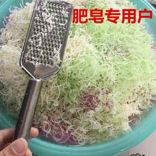 肥皂磨碎器擦丝器不锈钢芝士刨肥皂磨碎器加厚刮肥皂沫磨手粉刨柠