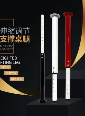可升降折叠座桌腿伸缩铁艺桌脚吧台可调之节支撑柱底书桌餐STT可