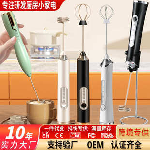 奶泡器咖啡打泡器家用电动奶泡机牛奶搅拌器手持打蛋器打奶器奶泡
