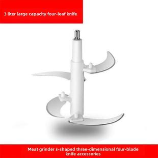 厨事帮家用绞肉机2升3升刀片刀架刀头原厂绞刀搅拌机料理机刀通用