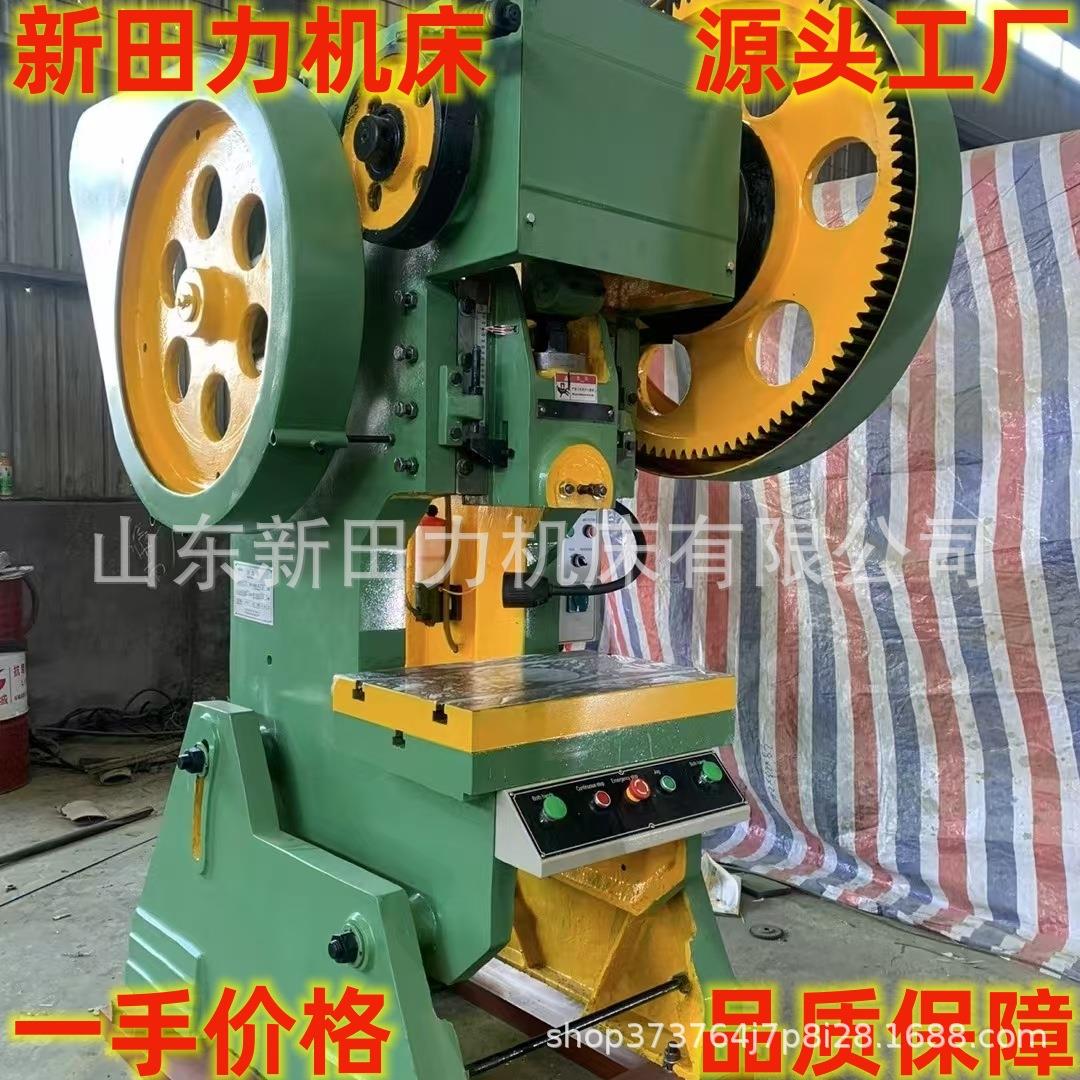 供应6T开式可倾冲床铸件机身压力机6吨80吨100吨固定台冲床
