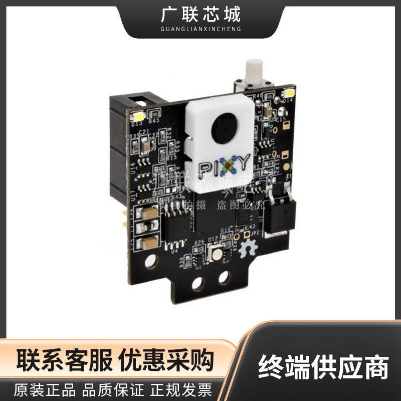 102991074视频IC开发工具Pixy2CMUcam5SmartVisionSensor