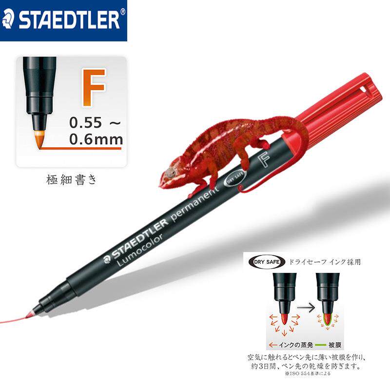 德国Staedtler施德楼318F油性光盘笔玻璃记号笔通用胶片记号笔