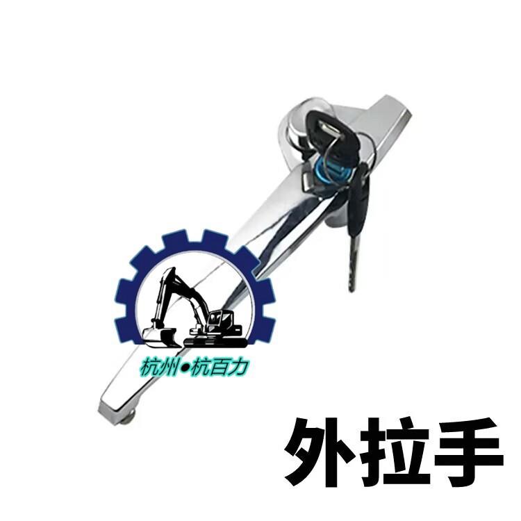 卡特挖掘机门锁卡特E200B驾驶室门锁总成适用卡特E70B 120B挖掘机