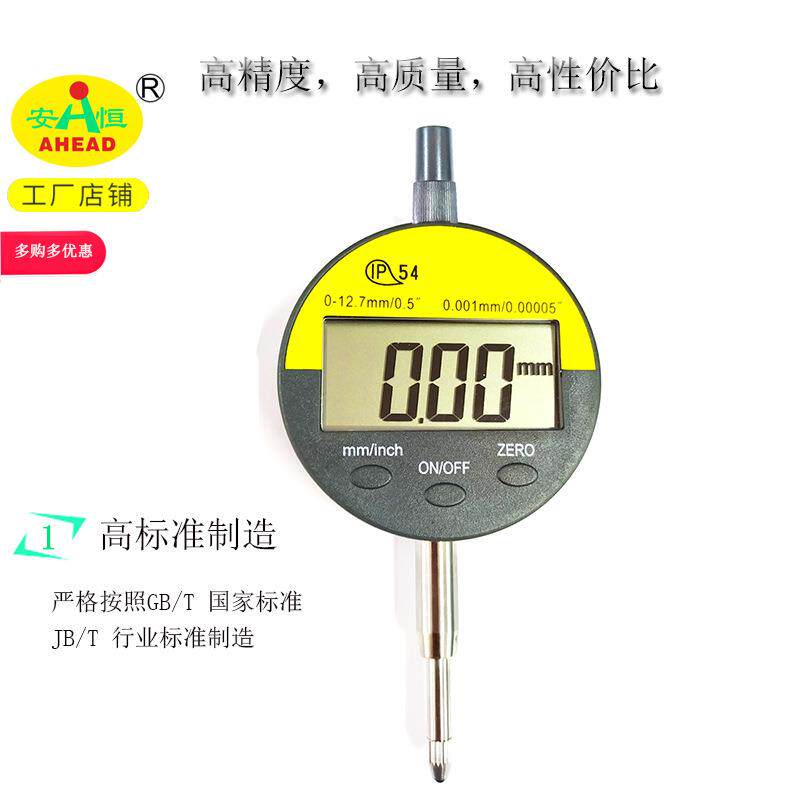 半寸一寸精度数显百分表千分表，电子数显百分表千分表