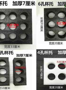 外卖箱杯托通用送餐箱保温箱杯架固定泡沫内置送奶茶可乐饮料杯座