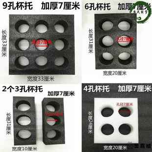 外卖箱杯托通用送餐箱保温箱杯架固定泡沫内置送奶茶可乐饮料杯座