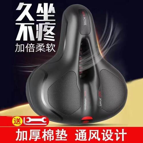 跨境自行车坐垫鞍座大屁股舒适座椅加厚山地车座垫单车配件减震