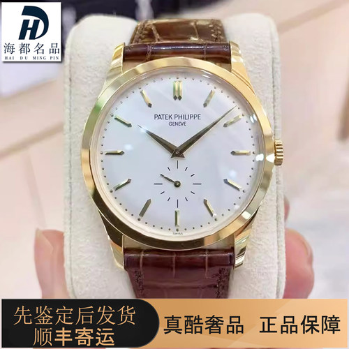 一口价98新百达翡丽37mm古典表手动机械18K黄金男士手表5196J腕表
