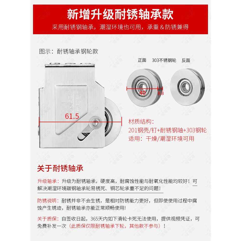 轮4个装滑90老式铝合金门BTH窗推拉窗户滚轮轮玻璃移门子不锈钢轴