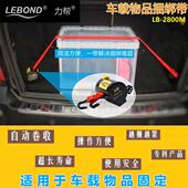 多功能捆绑器 收纳箱 汽车收纳箱 后备箱整理箱置物箱