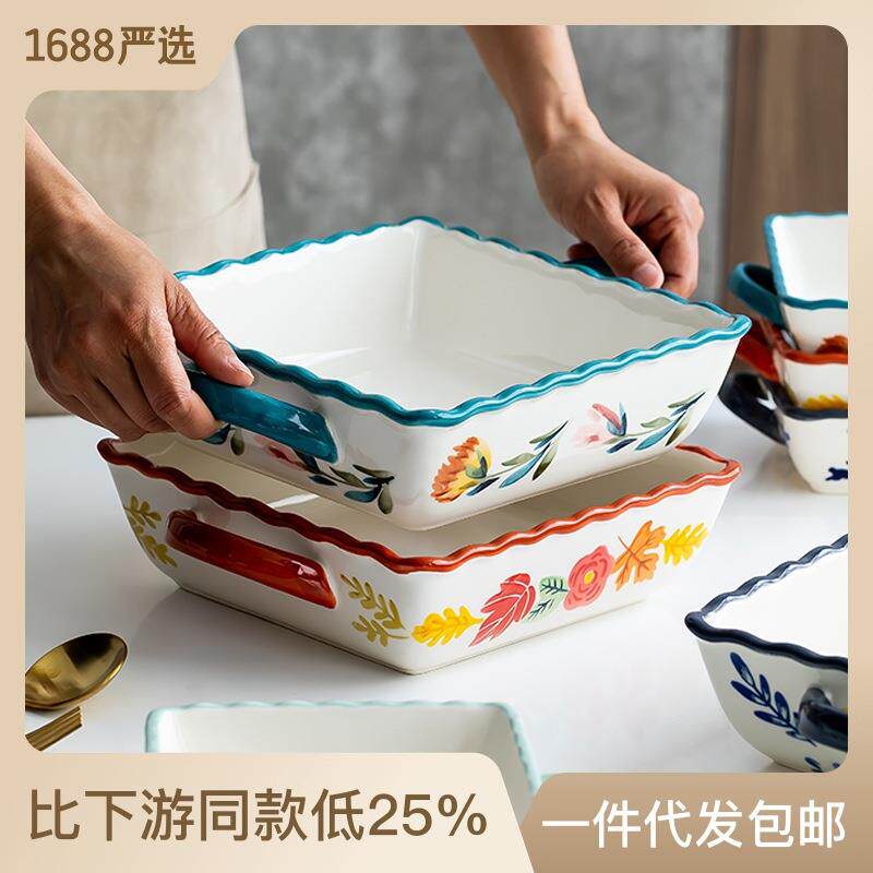 烤盘微波炉烤箱家用陶瓷烘焙芝士焗饭碗盘子菜盘西餐餐具双耳长方