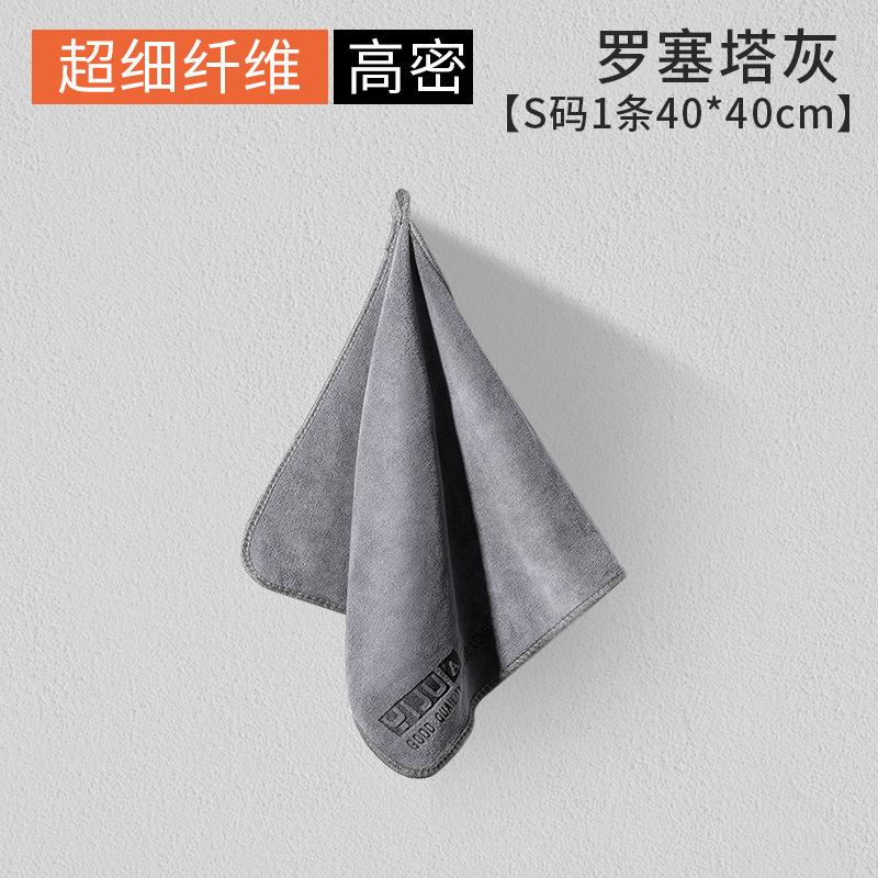纤维高密车布抹布汽车用品用品