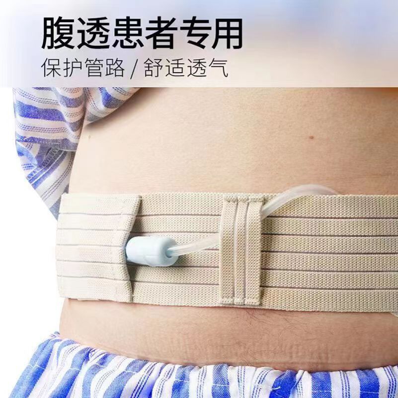 腰带腰带腹带按摩温熏调理器配件