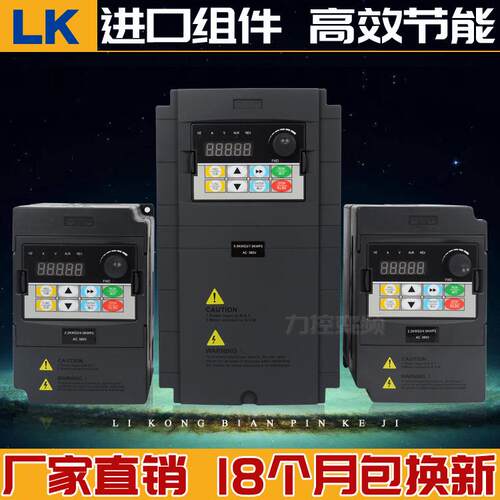 变频5器.5kw20v单进三出三电相机调速器通用型NHO高效节2能