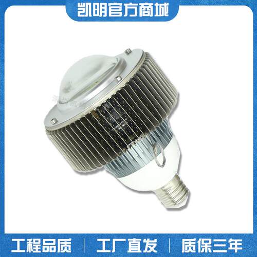 LED大功率灯泡e27e40螺口80W100w150W200w瓦工厂灯220v