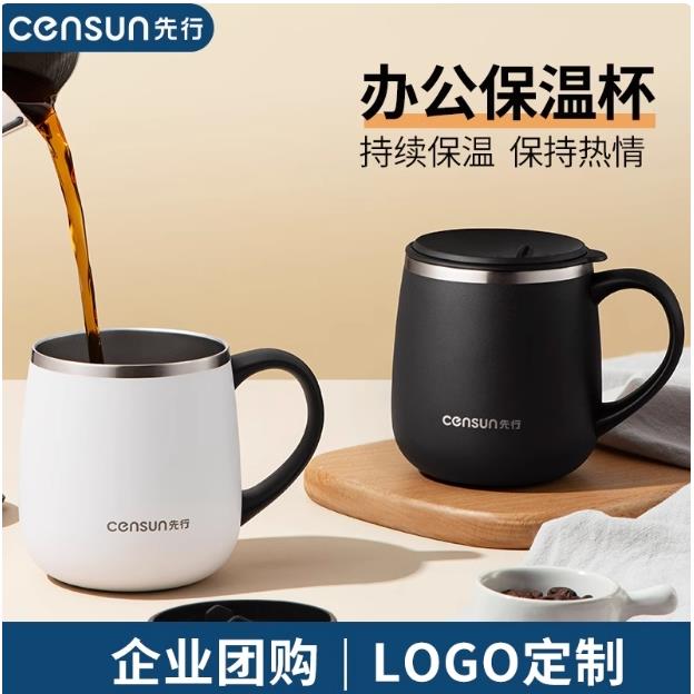 保温办公杯子先行不锈钢咖啡保温杯保冷杯马克杯冷萃冰镇水杯定制