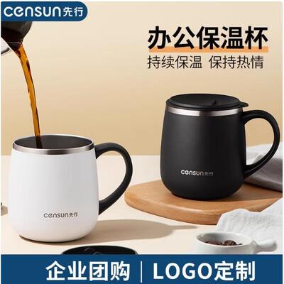 保温办公杯子先行不锈钢咖啡保温杯保冷杯马克杯冷萃冰镇水杯定制