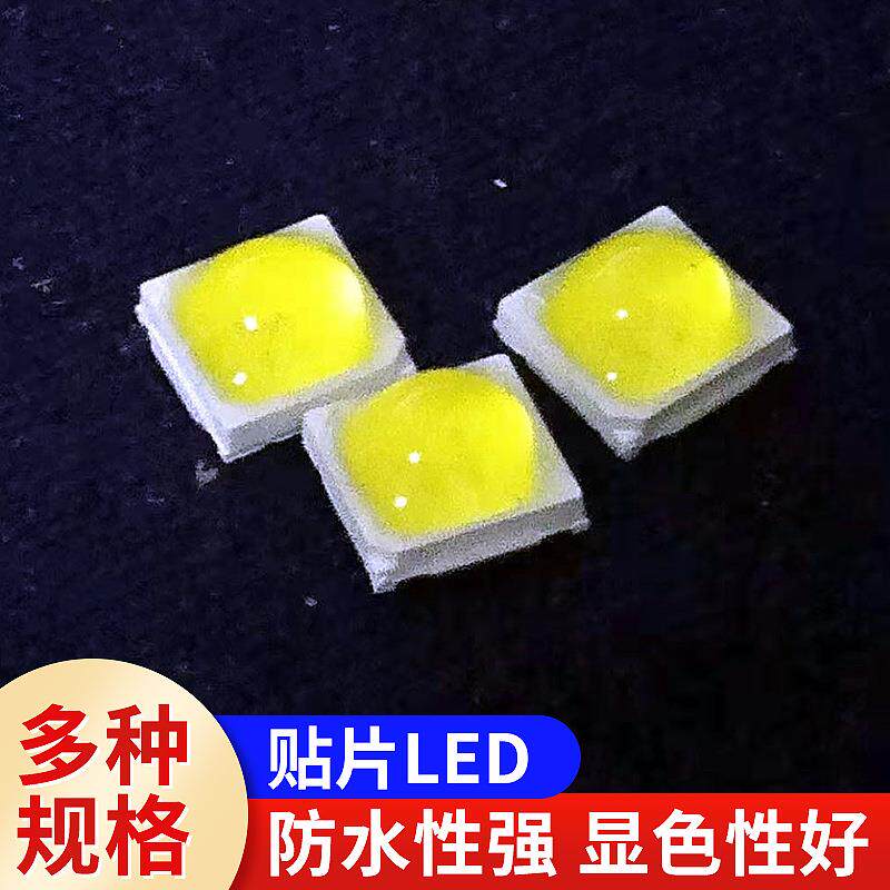 5054美甲灯固化LED二极管5054双波紫光LED二极管贴片灯