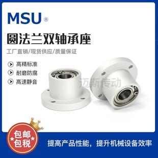 6004MUIZ法兰双轴承座轴承承载好机圆床自动化设带备带密封球形轴