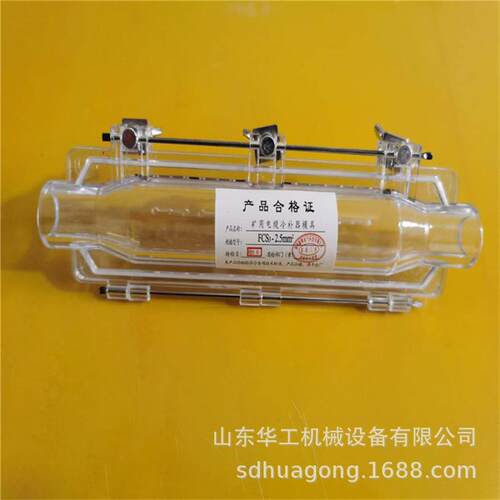 华工便携式修补矿用像皮套FCS电缆冷补器