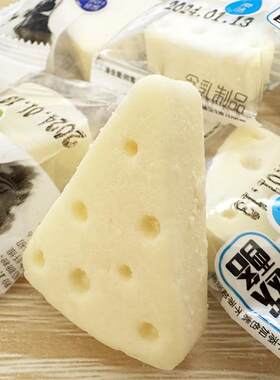 益生元欧酪 蒙古纯奶酪 500g 内蒙奶酪三角奶酥内蒙特产