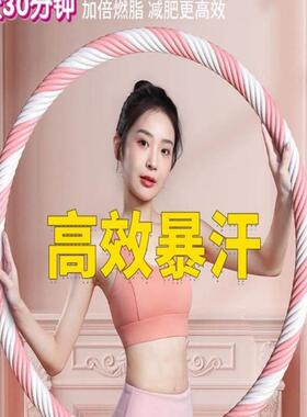 新款按摩呼啦圈加重3/4/5斤男女呼啦圈锻炼腰腹大尺寸呼啦圈