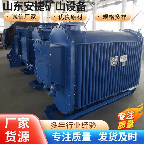 移动变电站变压设备安装方便防爆变压器三厢干式移动变电站