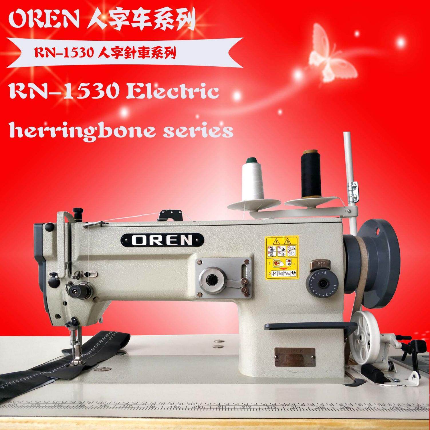 服装人字同步车 沙发皮革压线机 广州供应奥玲粗线机RN-1530