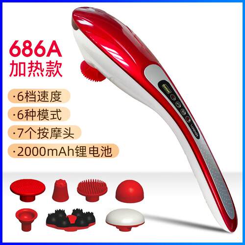 高档诺娜海豚按器棒动敲电打锤腰部手持式全身多威功能摩捶背震动