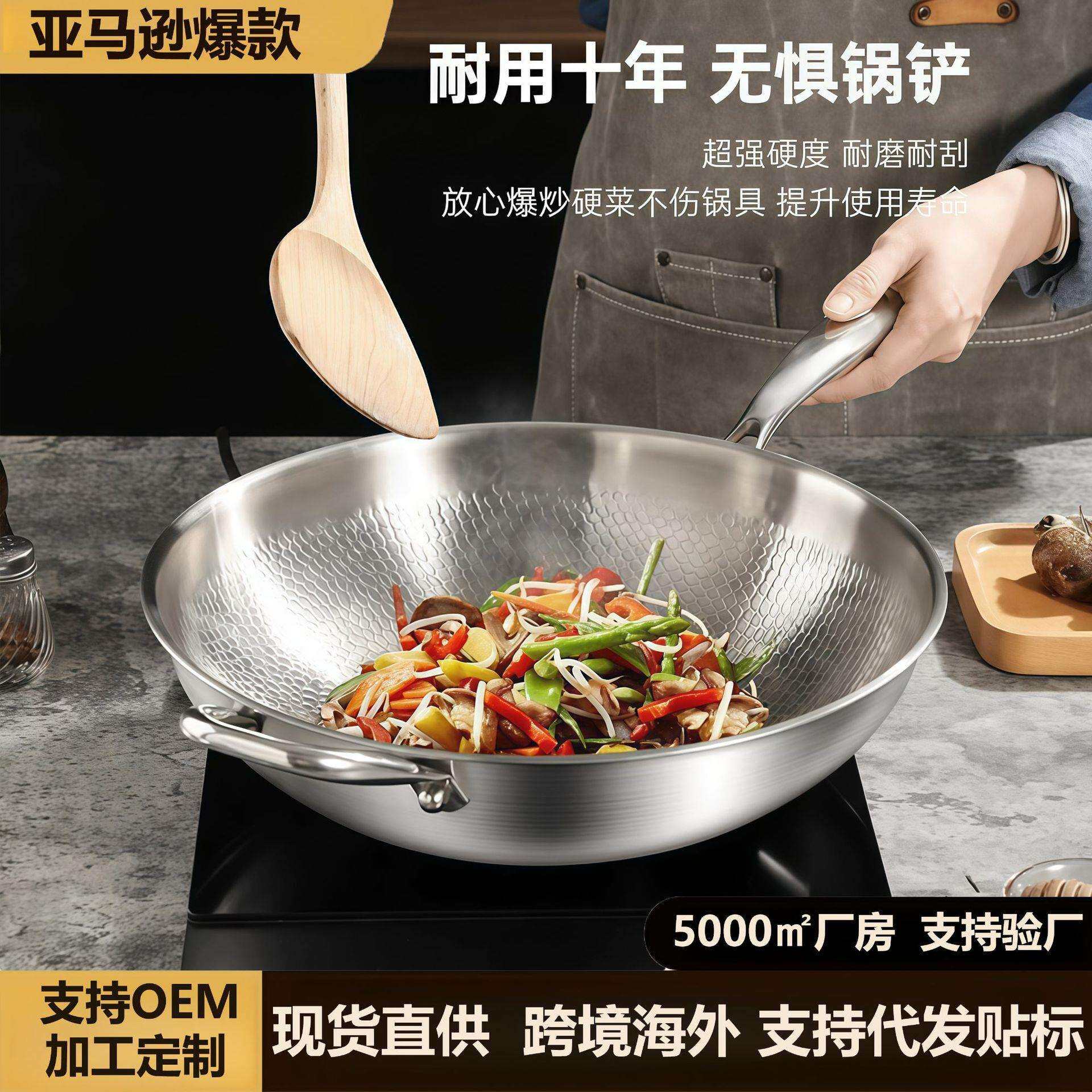 德国有钛炒锅无涂层钛锅不粘锅鱼鳞锤纹钛炒锅钛合金家用平底炒锅