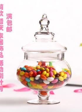 时尚婚庆玻璃糖缸糖果罐干果盒储物罐 家居摆饰工艺品厂家