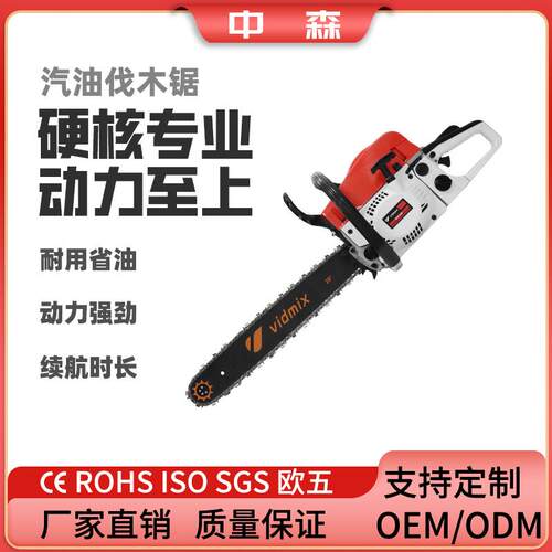 20寸汽油锯大功率链锯58CC红白伐木锯多功能小型手持油锯外贸