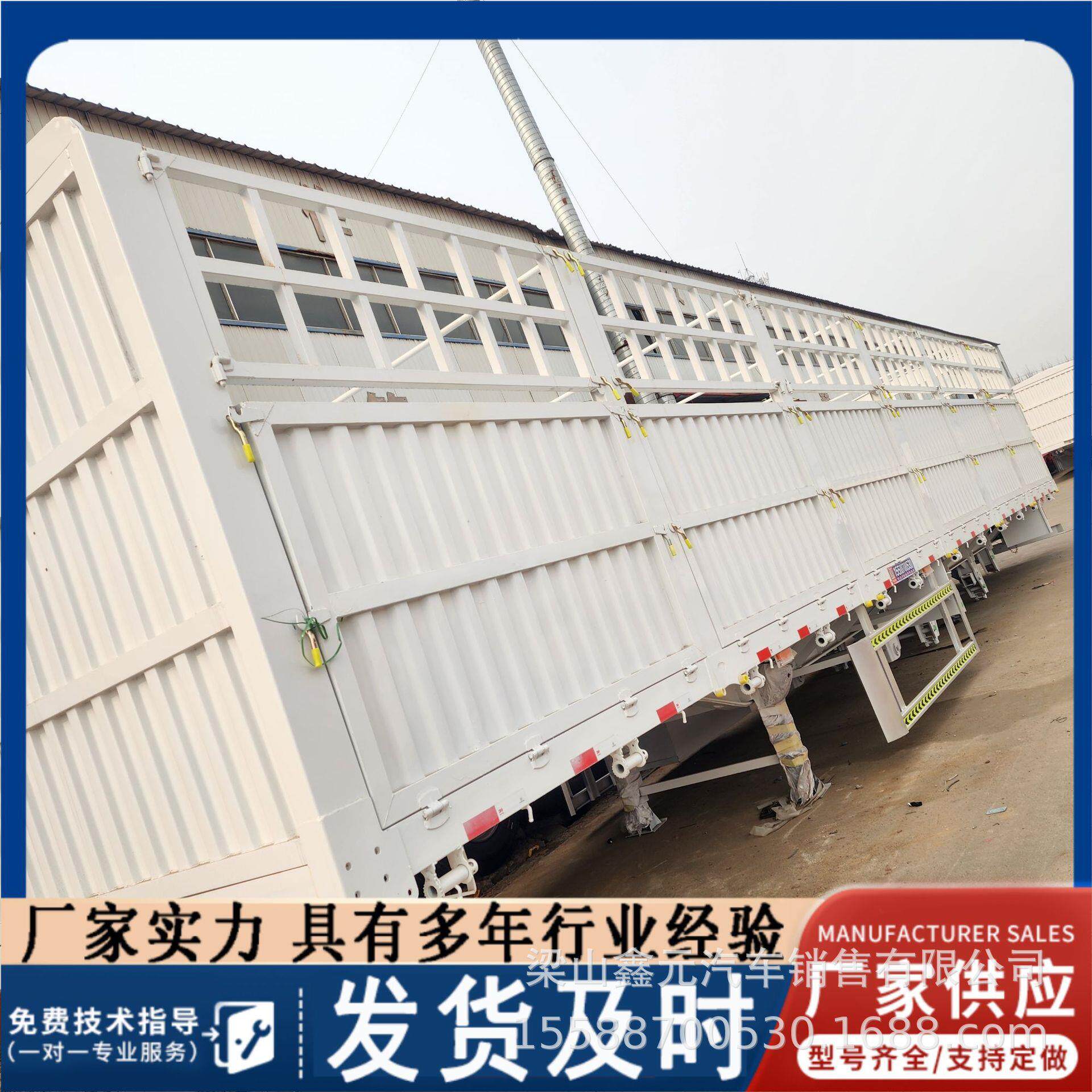 跨境供应1米高栏运输半挂车高低板花篮运输半挂车仓栅式栏板运