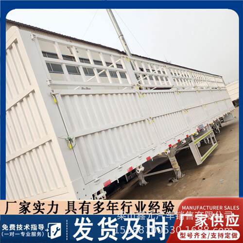 跨境供应1米高栏运输半挂车高低板花篮运输半挂车仓栅式栏板运