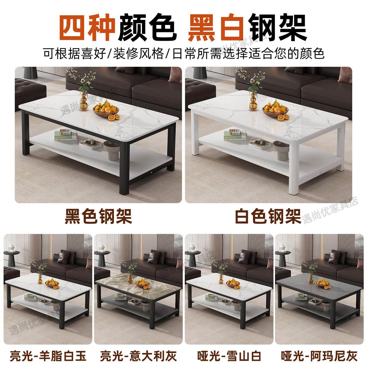岩板茶几客厅2025新款家用现代简约小户型方形简易茶几出租房茶桌
