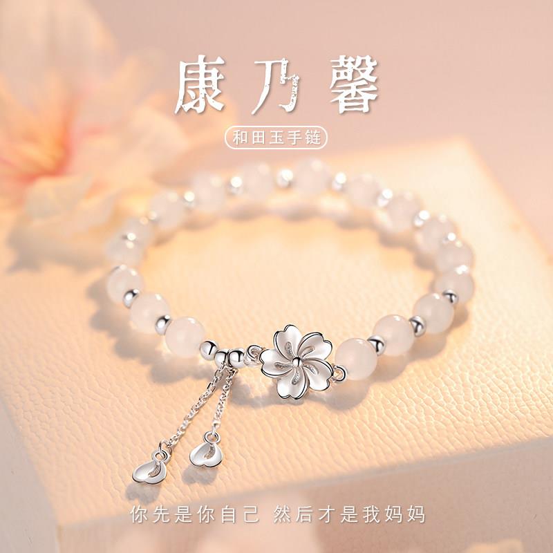 母亲节小礼物平安扣吊坠生日实用首饰女款送妈妈长辈奶奶的玉项炼