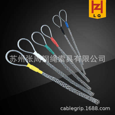 电缆网套导线网套 TGM管道用拉线网套 单眼拉线蛇皮套钢丝绳索具
