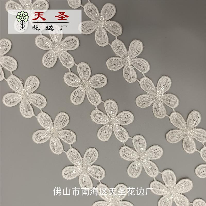 水溶花边刺绣花边花型蕾丝花边蕾丝亮片花边面料【工厂直销】