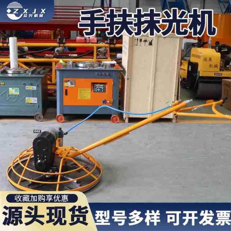 100镀铬汽手扶油抹机 工地隧道地面光收机557混凝土水光泥路面磨