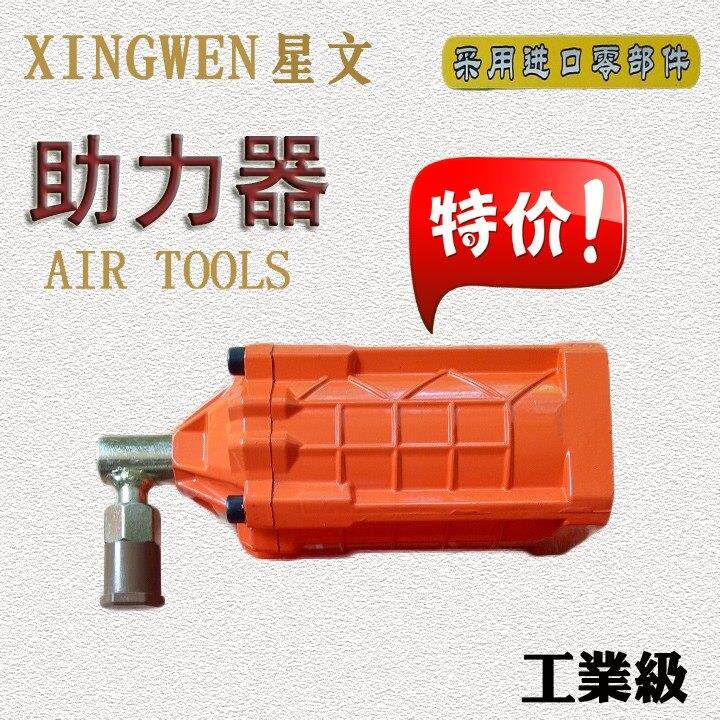 大马力工业级千斤顶助力器/气动千斤顶/液压千斤顶/用进口零件