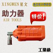 用进口零件 液压千斤顶 大马力工业级千斤顶助力器 气动千斤顶